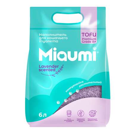 Наполнитель для кошачьего туалета Miaumi TOFU Lavender Scented Тофу комкующийся с ароматом Лаванда 6л