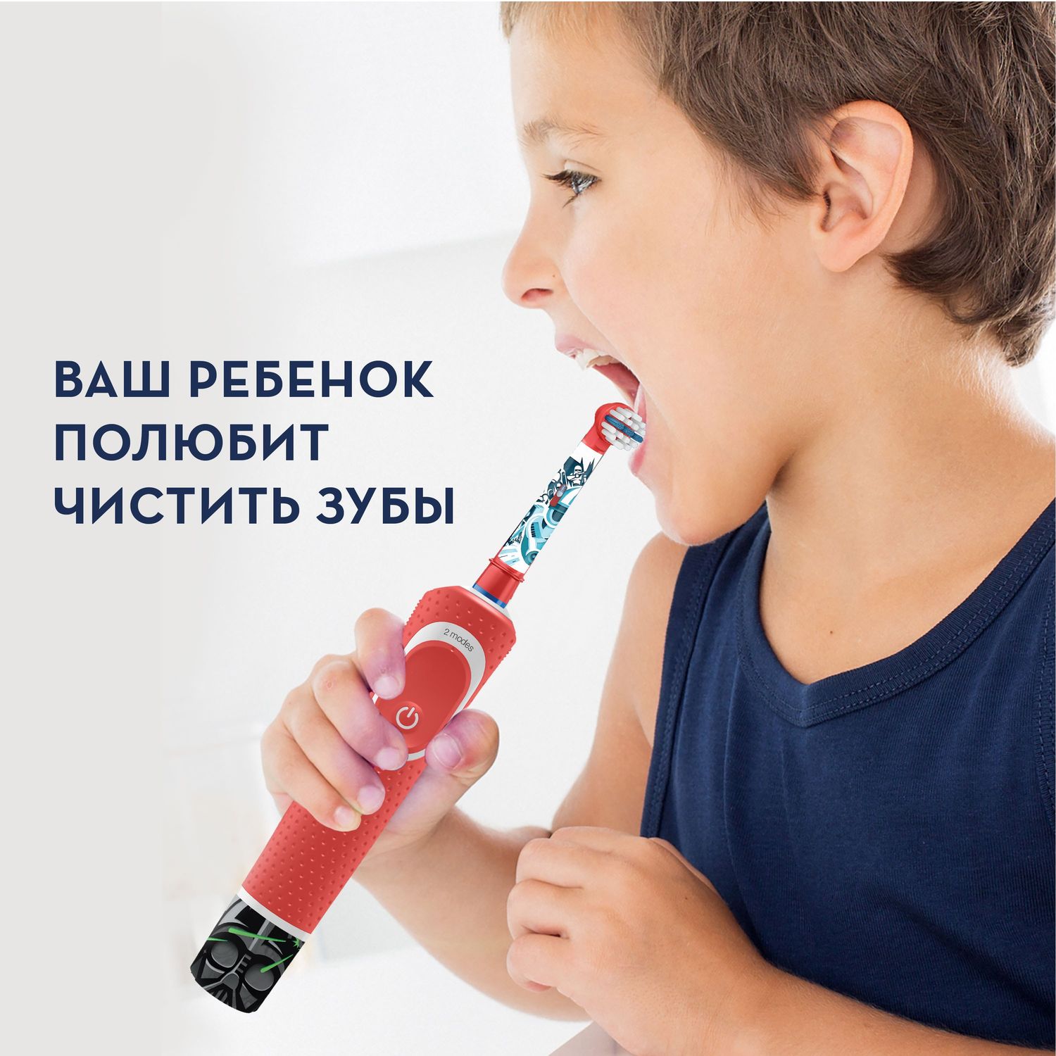 Зубная щетка Oral-B Звездные войны электрическая с чехлом и насадкой 80336981 - фото 11