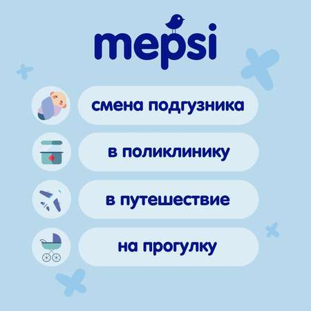 Салфетки влажные Mepsi гигиенические 72шт 0163