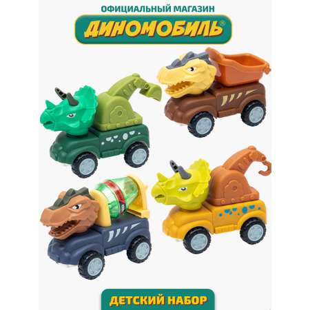 Затерянный мир динозавров Диномобиль Детский игровой развивающий набор мини 6 предметов