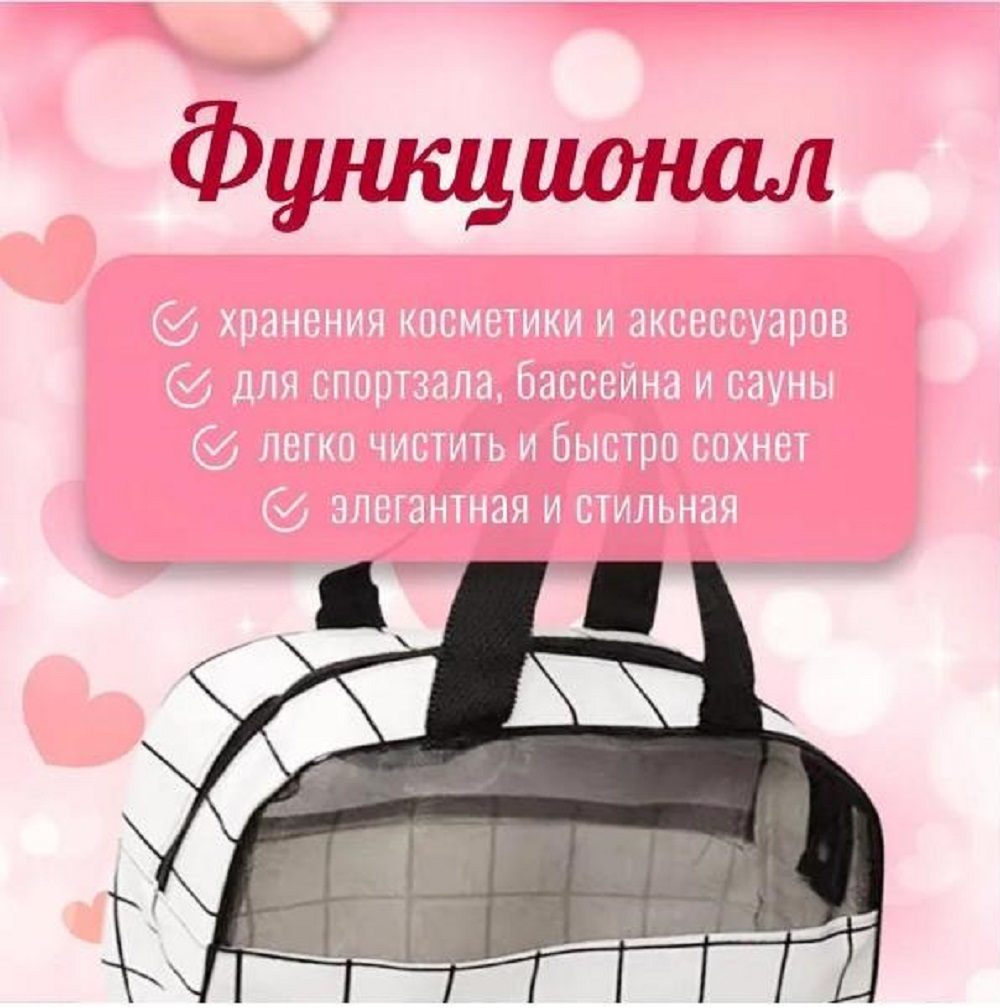 Сумка-косметичка ZDK Homium Cosmetic дорожная размер 29.5*9.5*20см цвет белый - фото 7