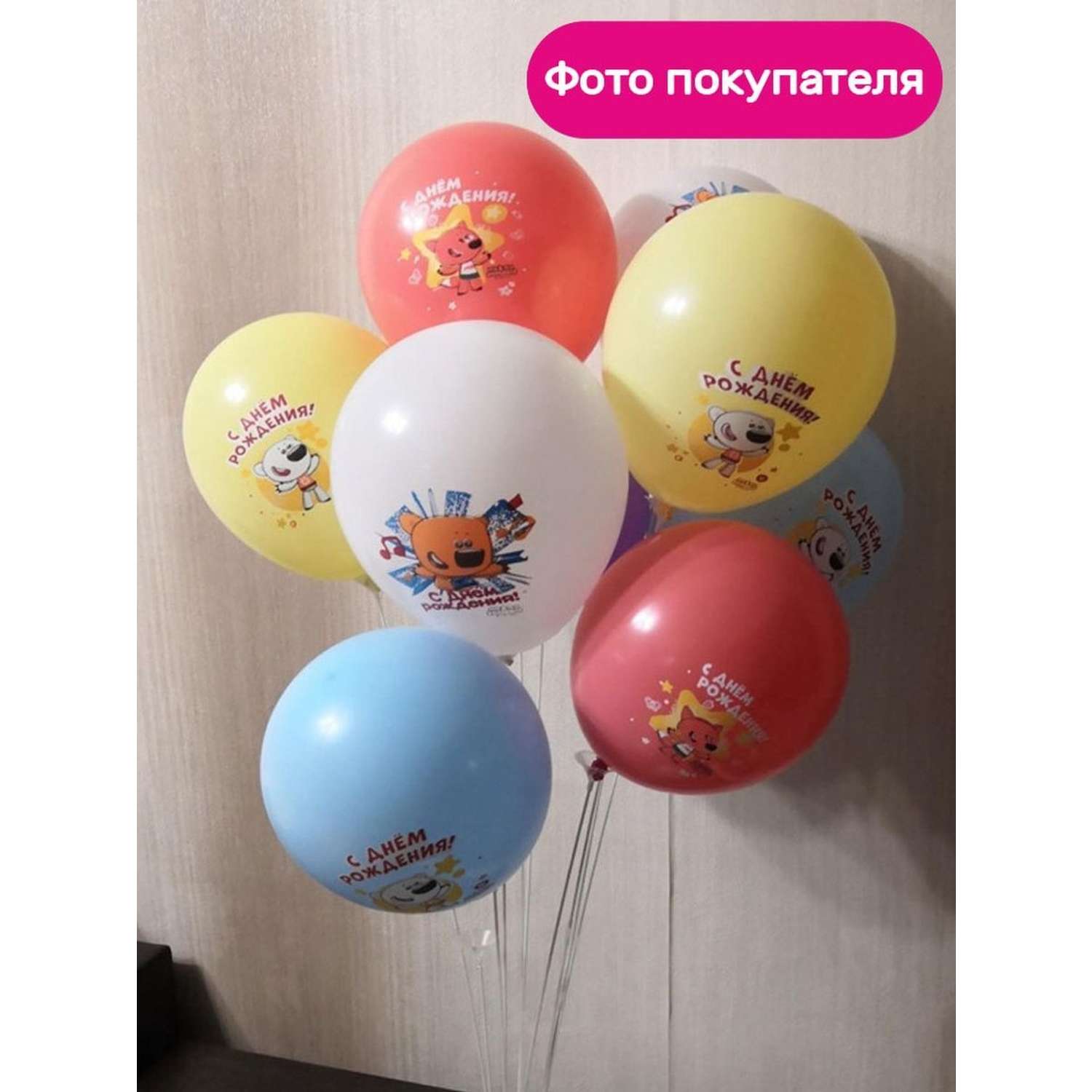 Воздушные шары Riota Мишки С Днем рождения 30 см 10 шт - фото 9