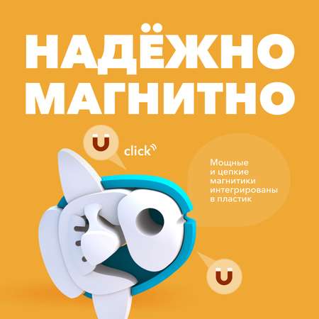 Игровой набор HALFTOYS Луна-рыба