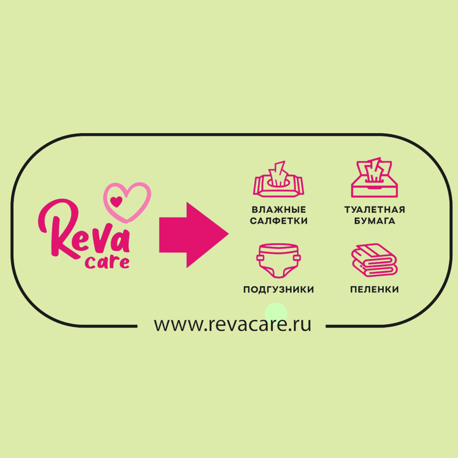 Влажные салфетки Reva Care Очищающие Алоэ Вера 720 штук / 10 уп х 72 шт - фото 10