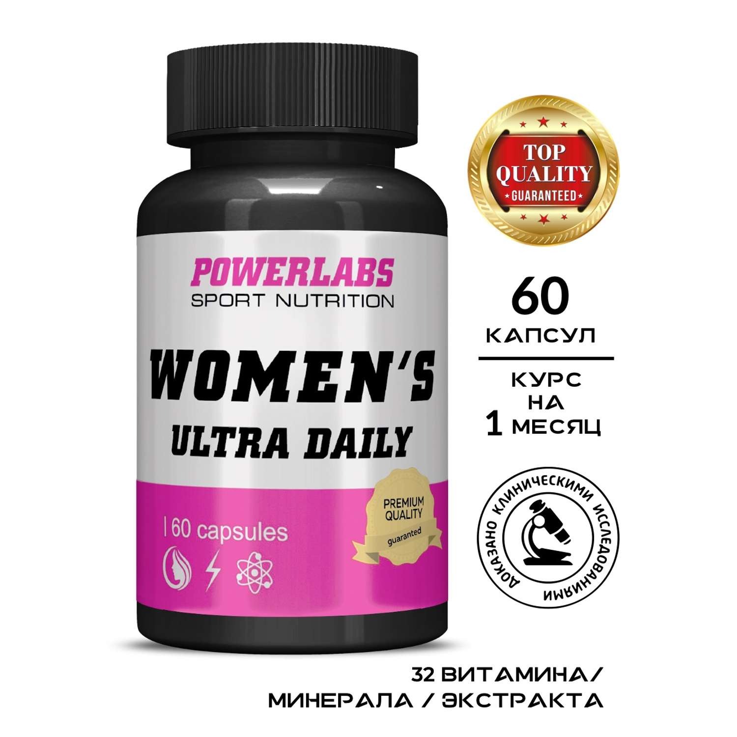 Витамины для женщин Powerlabs 60 капсул - фото 2