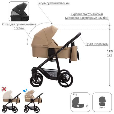 Коляска 2в1 Bebetto Explorer Air Lux шасси Черное 07