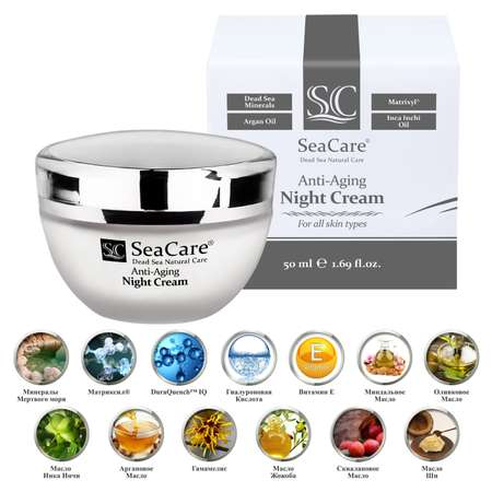 Крем для лица SeaCare Антивозрастной ночной с минералами Мертвого моря и маслами 50мл