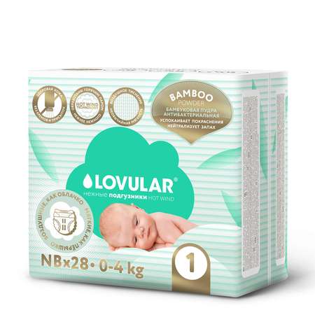 Подгузники LOVULAR Hot Wind NB 28 шт.