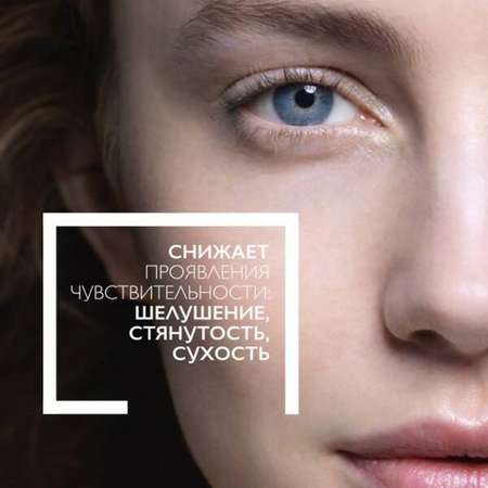 Крем La roche posay толеран дермаллерго 40мл