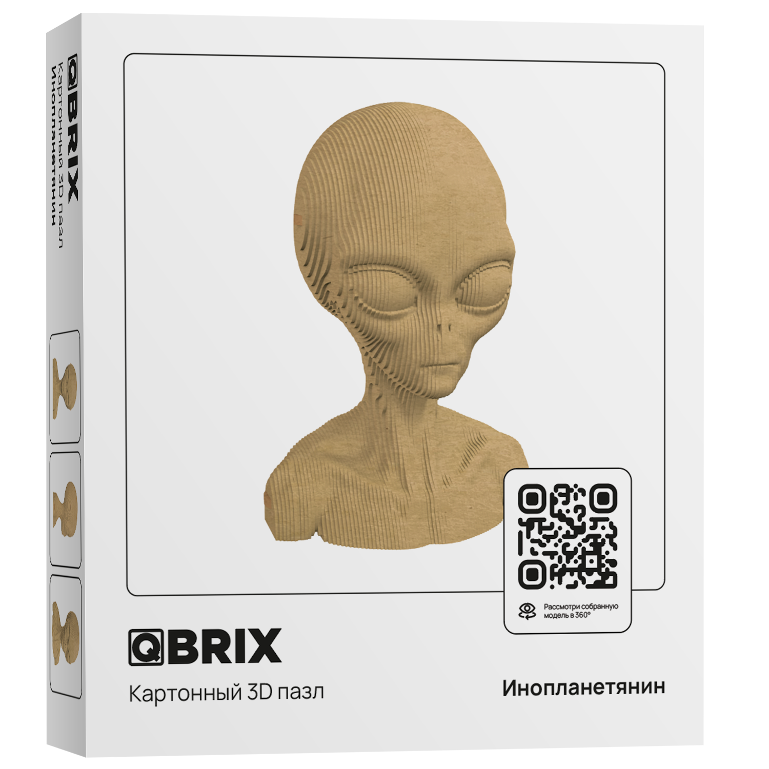 Конструктор QBRIX 3D картонный Инопланетянин 20024 20024 - фото 1