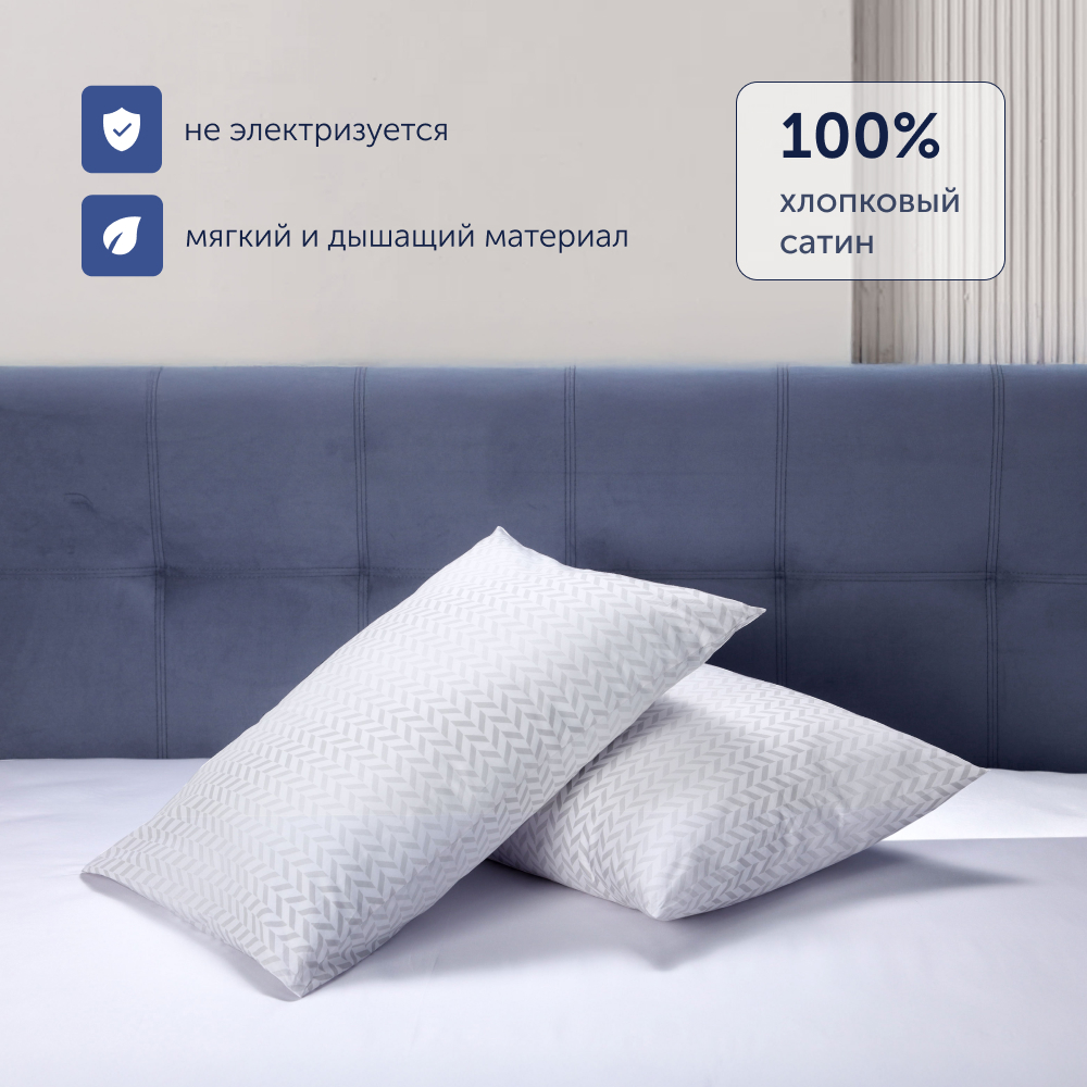 Комплект постельного белья buyson BuyMirage евро хлопковый сатин цвет Cloud - фото 3