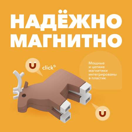 Игровой набор HALFTOYS Олень