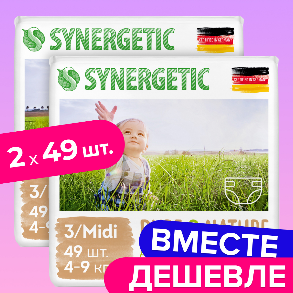 Подгузники Synergetic Pure Nature 3 49 шт. - фото 1