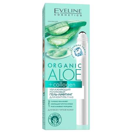 Гель EVELINE Увлажняющий роликовый для контура глаз ORGANIC ALOE+COLLAGEN 15мл