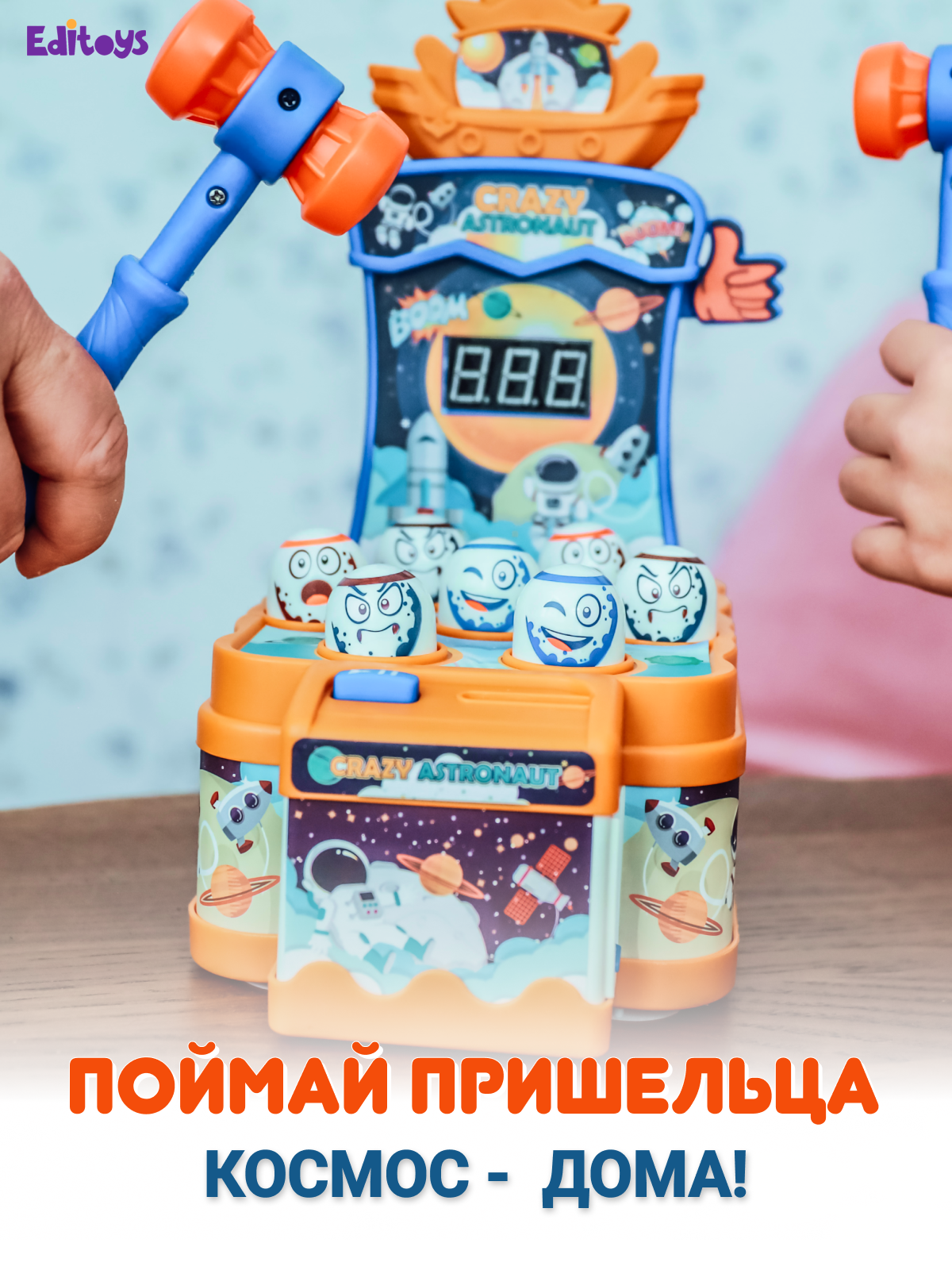 Настольная игра-стучалка EdiToys Веселые космонавты - фото 3