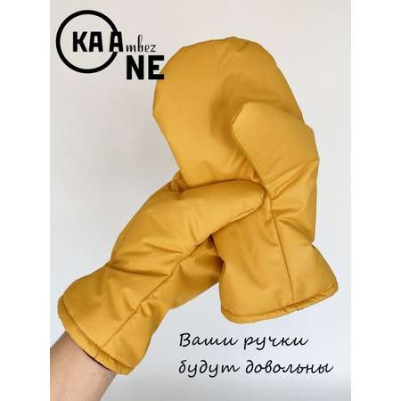 Варежки Kaambez_one