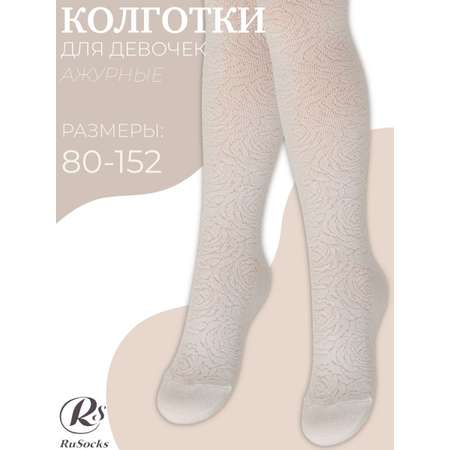 Колготки RuSocks