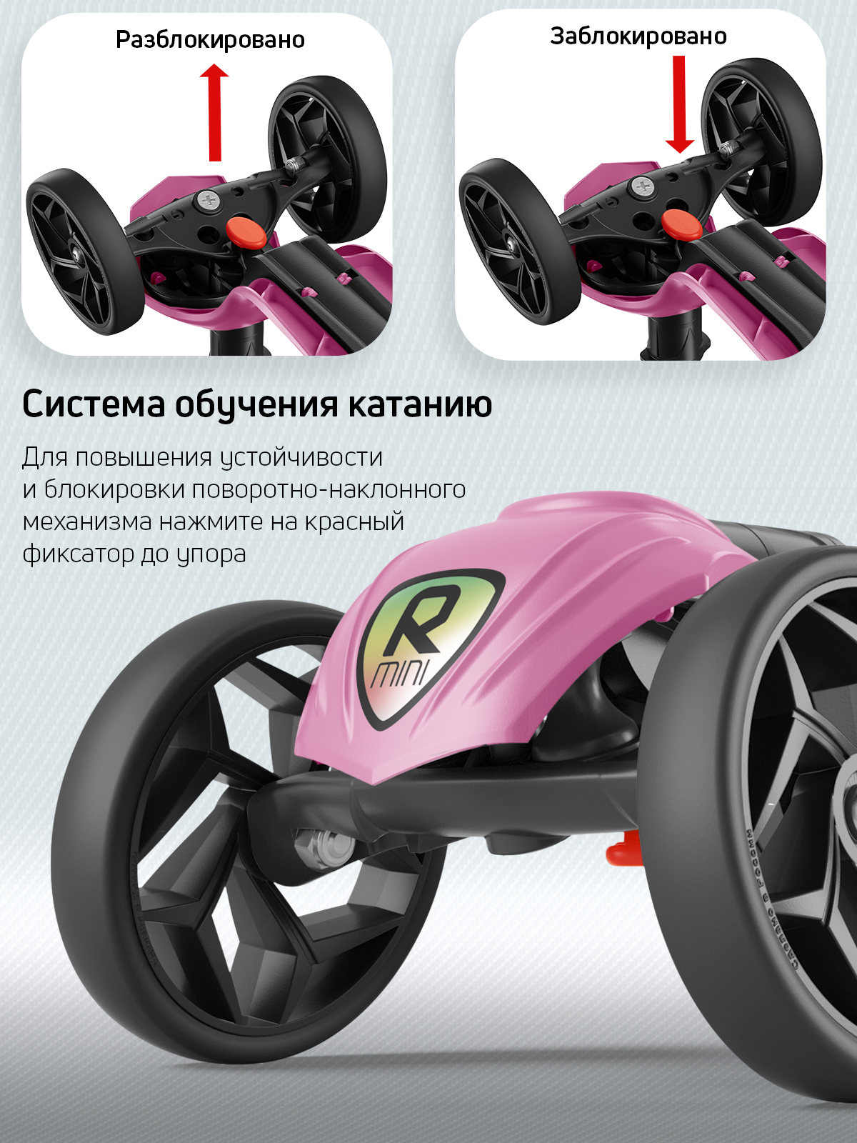 Самокат трехколесный Alfa Mini Buggy Boom ягодный сорбет - фото 6