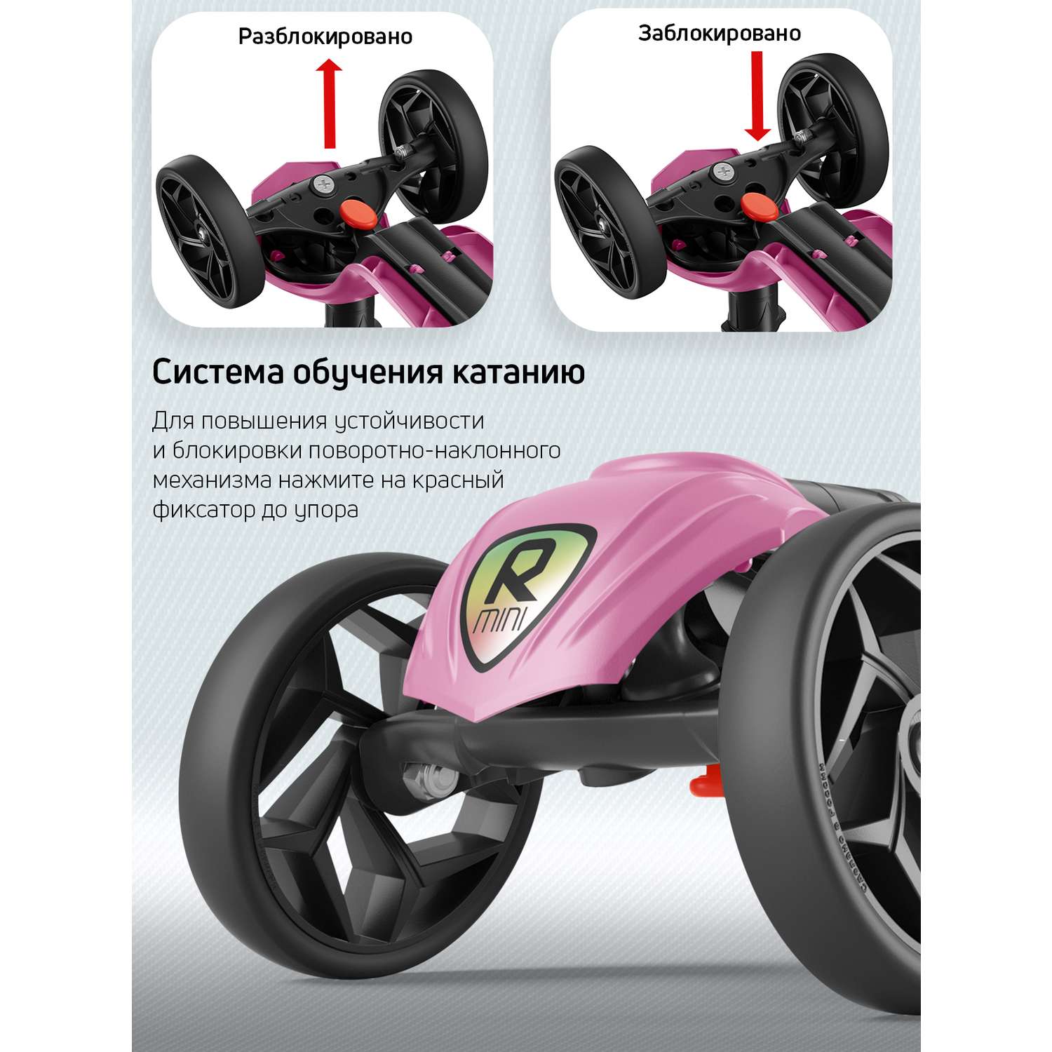 Самокат трехколесный Alfa Mini Buggy Boom ягодный сорбет - фото 6