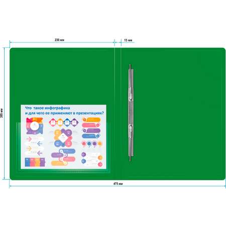 Папка с зажимом Бюрократ A4 пластик 0.7мм карман внутренний и торцевой с бумажной вставкой зеленый