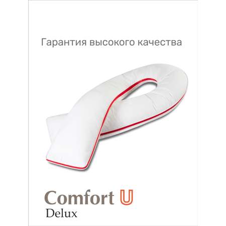 Подушка Espera Home Comfort-U Lux 3000 165х90