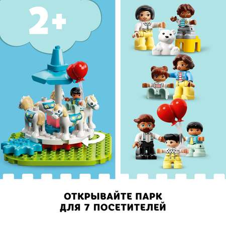 Конструктор LEGO DUPLO Town Парк развлечений 10956