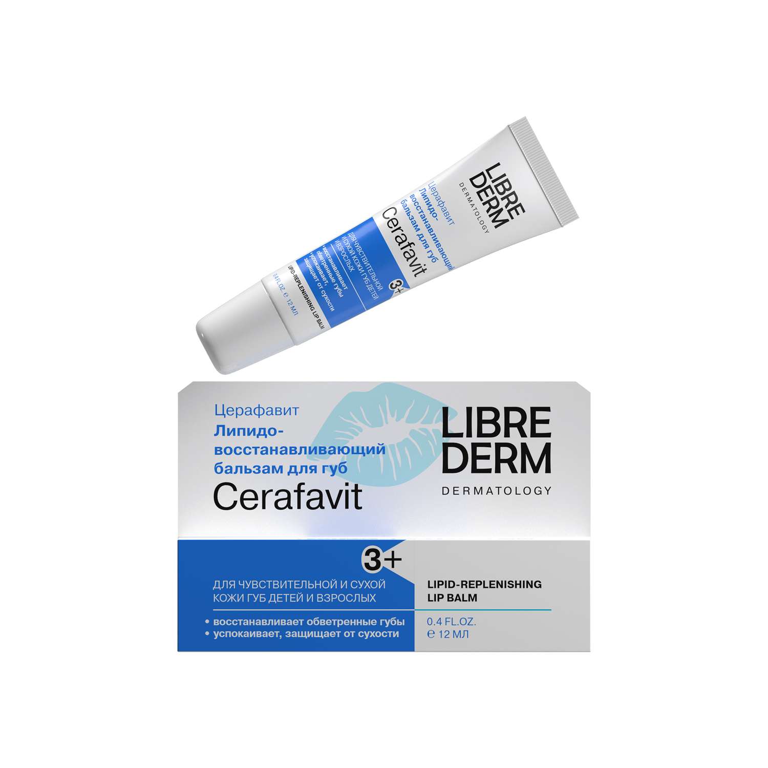 Бальзам для губ Librederm CERAFAVIT липидовосстанавливающий с церамидами и витамином F 12 мл - фото 1