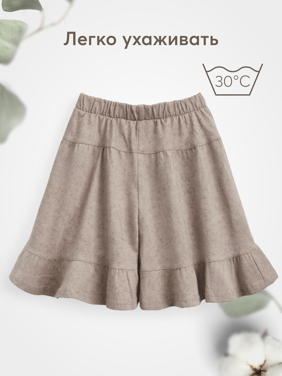 Шорты Happy Baby 88218_grey-beige - фото 6