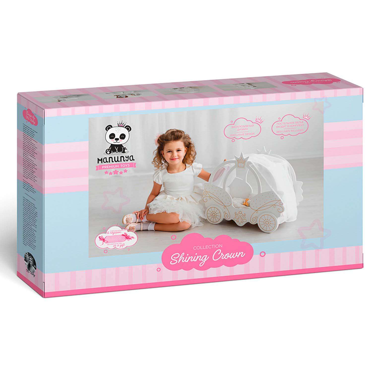 Кроватка для кукол Манюня Shining Crown белоснежный шелк 72320 - фото 2