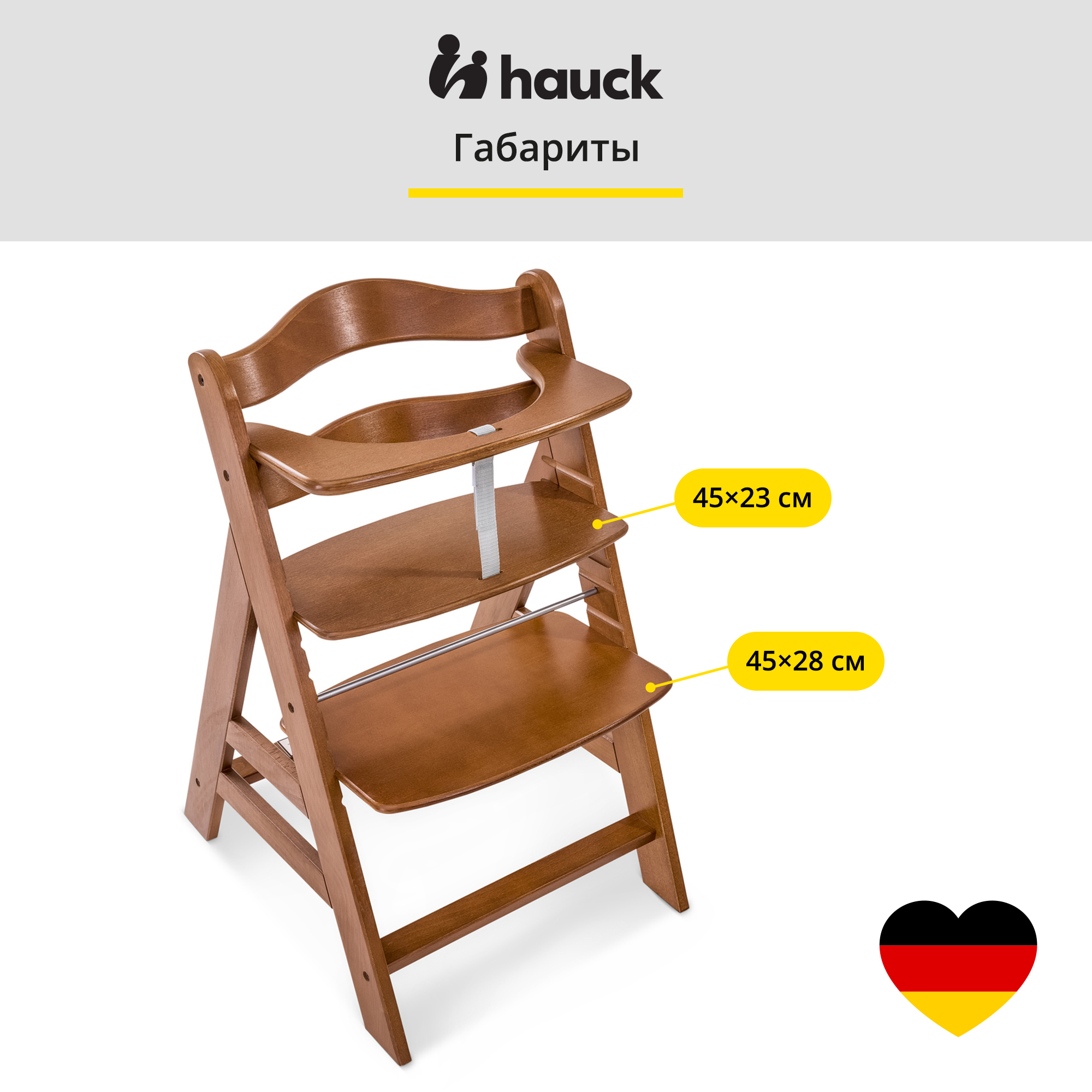 Стульчик для кормления Hauck Alpha+B walnut - фото 9