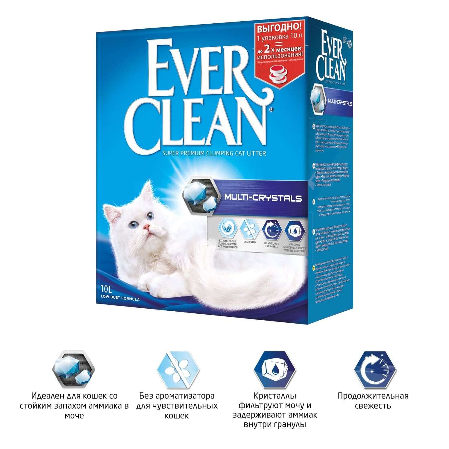 Наполнитель для кошек EVER CLEAN Multi Crystals комкующийся 10л - фото 2