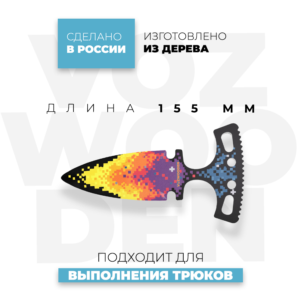 Деревянный нож Тычковый VozWooden Ретро Аркада игрушечный - фото 3