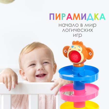 Пирамидка Sima-Land «Мартышка» 5 элементов