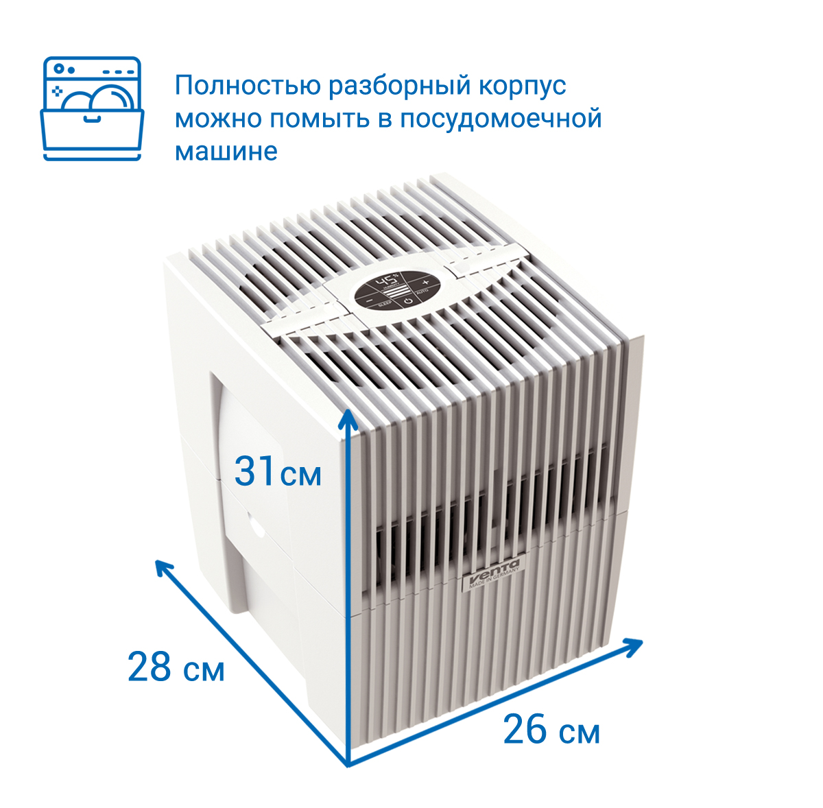Увлажнитель-очиститель воздуха Venta LW15 комфорт плюс белый/ до 35 кв.м - фото 4