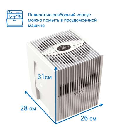 Увлажнитель-очиститель воздуха Venta LW15 комфорт плюс белый/ до 35 кв.м