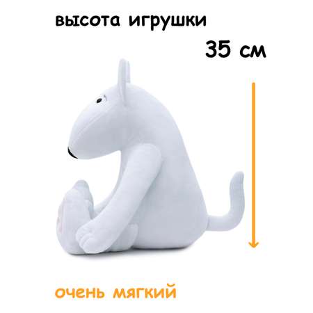 Мягкая игрушка Мягкие игрушки БелайТойс Плюшевая собака Hugo породы бультерьер белый 45 см