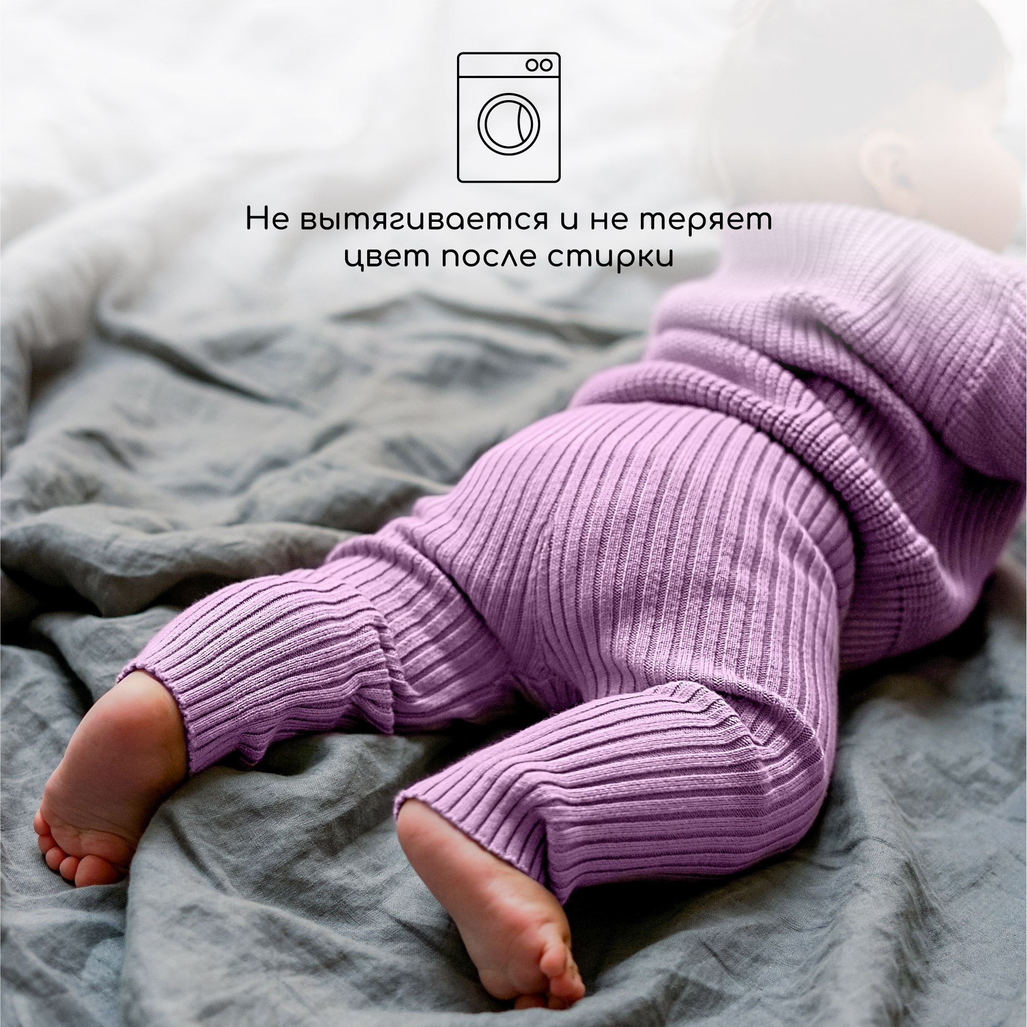 Брюки Amarobaby AB-OD23-PLС6/42 - фото 7