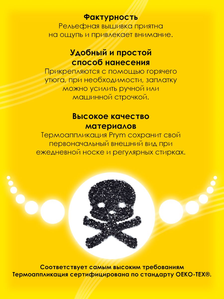 Вышивка на пальто в Москве гладью, бисером, лентами, стразами, аппликации в Ателье Талисман