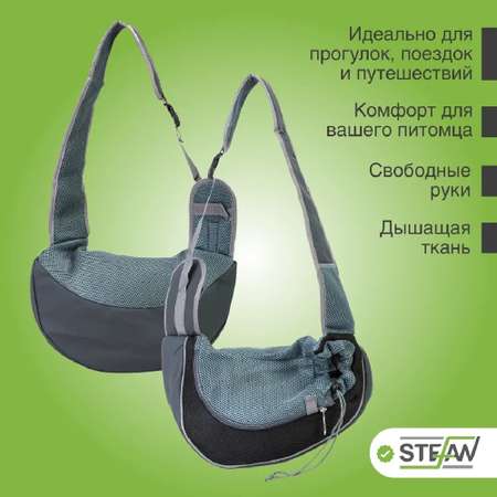 Сумка-переноска Stefan слинг для домашних животных L 37x25 черная