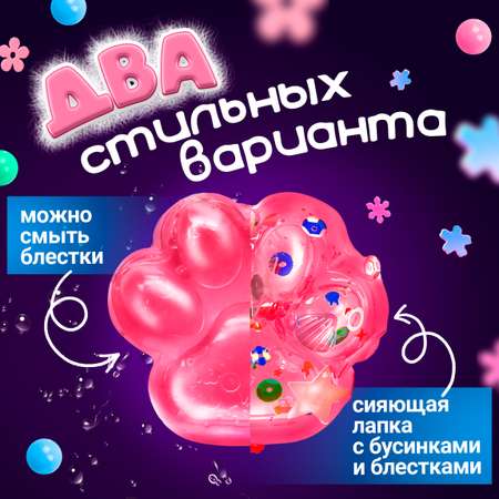 Игрушка-антистресс для рук Крутой Замес Лапка котика таба сквиш малиновый