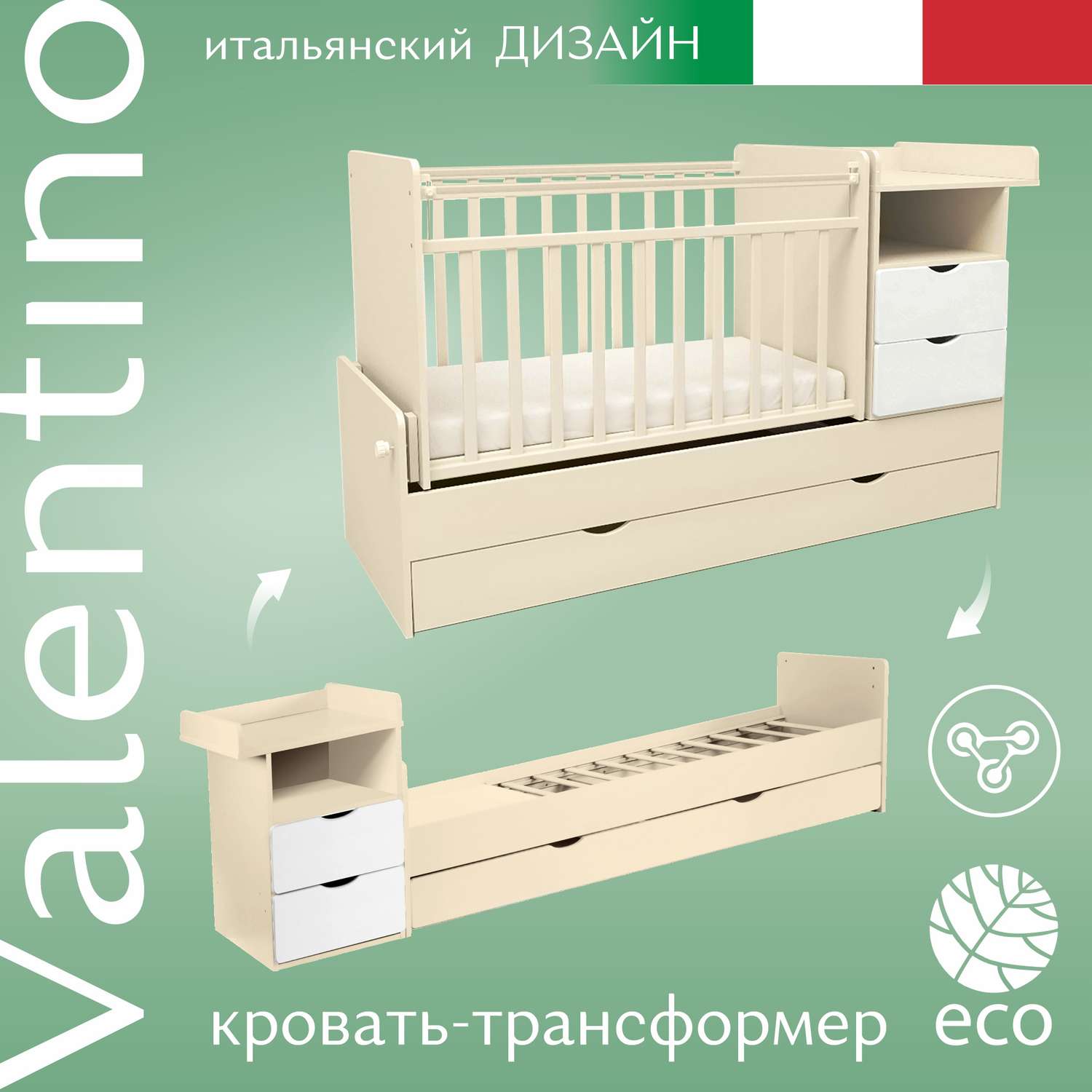 Детская кроватка Sweet Baby Valentino прямоугольная, (слоновая кость) - фото 2