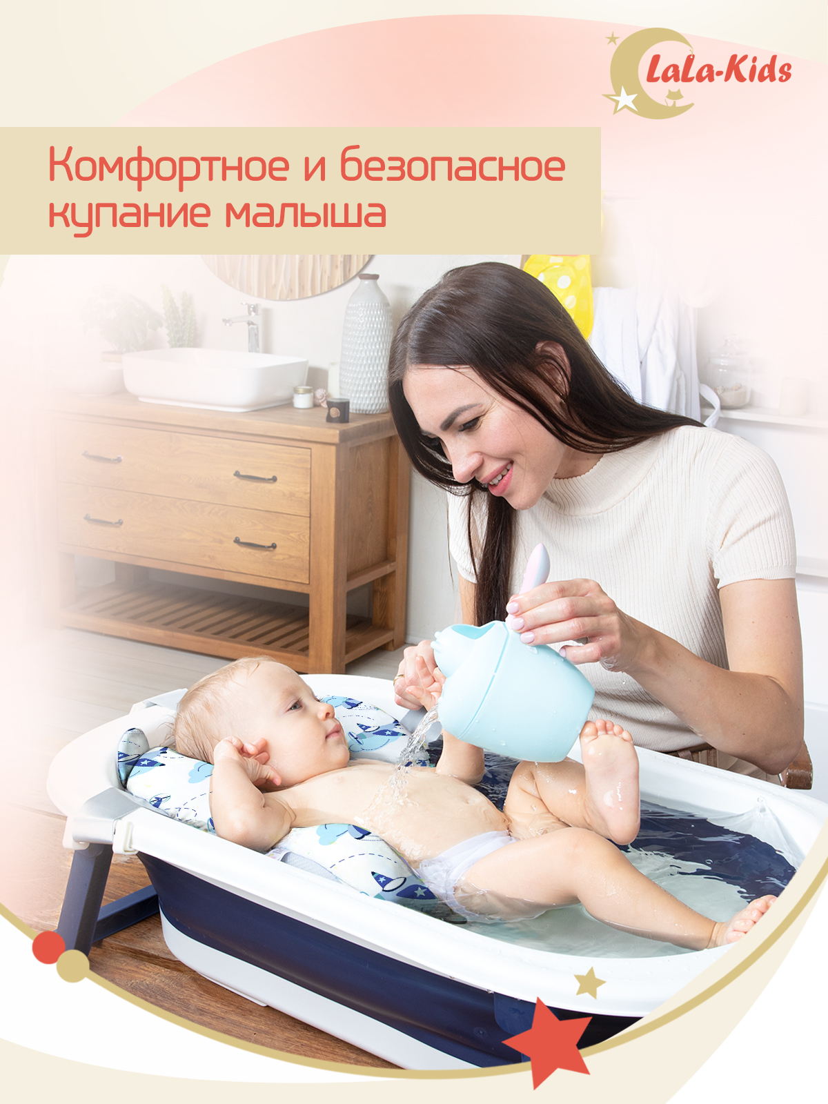 Складная ванночка для купания LaLa-Kids с термометром и матрасиком в комплекте - фото 2