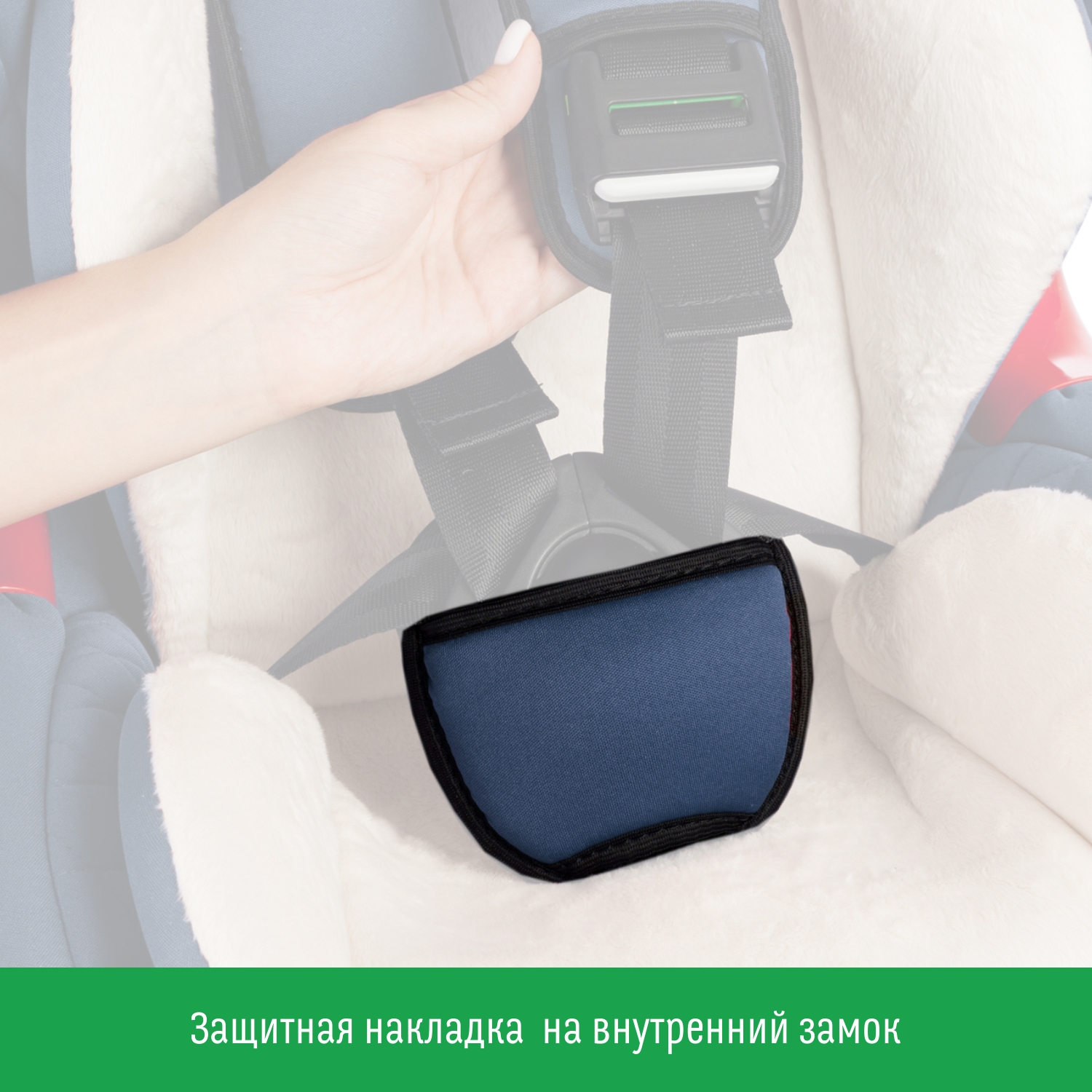 Автомобильное кресло SmartTravel УУД Smart Travel Premier гр.I/II синий - фото 5