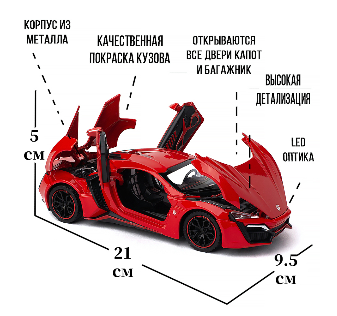 Автомобиль Che Zhi 1:24 CZ32-red - фото 2