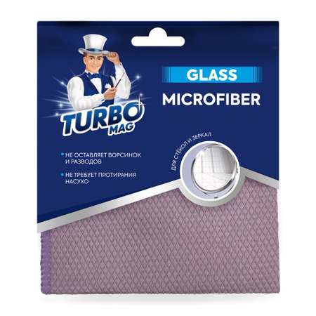 Салфетка для стекол и зеркал Turbomag Glass микрофибра 30*30см 1шт