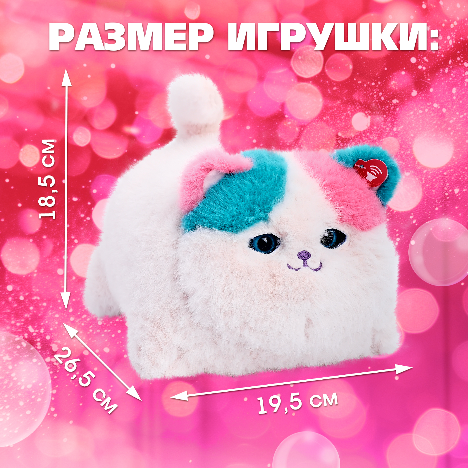 Интерактивная игрушка Zabiaka «Пушистый друг: Кошечка» - фото 1