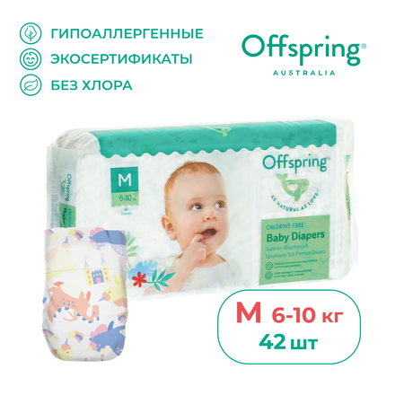 Подгузники Offspring 42 шт. M 6-10 кг