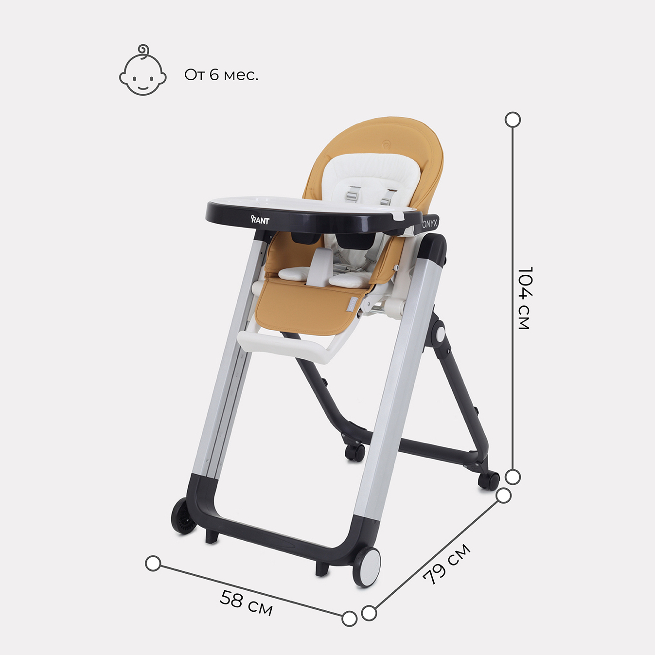 Стол-стул Rant ONYX RH502 Desert Beige - фото 2