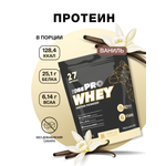 Сывороточный протеин Иван-поле витаминизированный Tobepro Whey Ваниль 27 порций 900 г