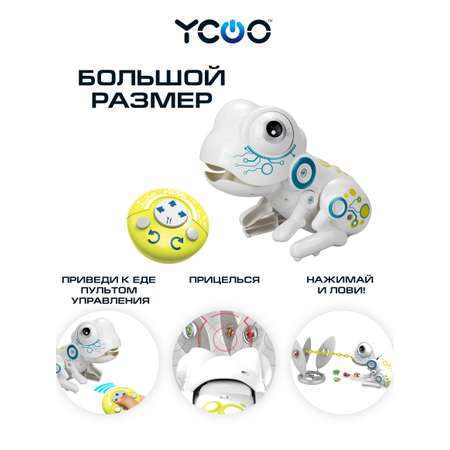 Интерактивная игрушка YCOO Лягушка Робо Фрог